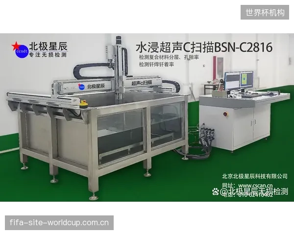 浙江大学通过与杭州本地船艇企业合作,利用超声C扫描技术精确分析国产碳纤维预浸料的固化特性,为替代进口高端材料提供了坚实的实验数据支撑 浙江大学通过与杭州本地船艇企业合作,利用超声C扫描技术精确分析国产碳纤维预浸料的固化特性,为替代进口高端材料提供了坚实的实验数据支撑